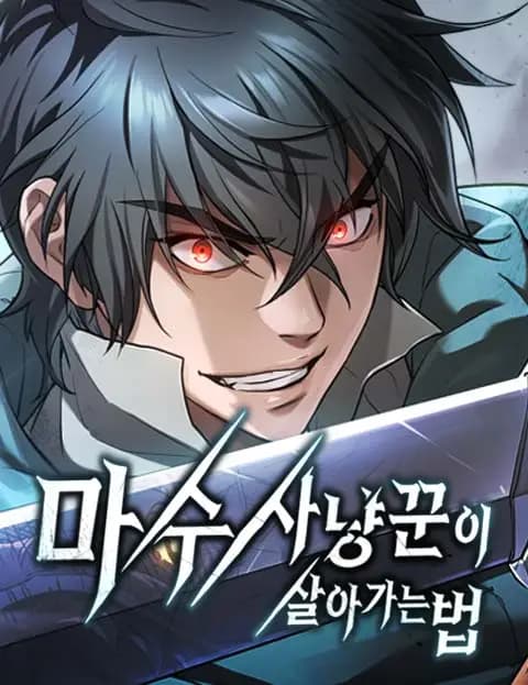 A Beast Hunter's Way Of Life