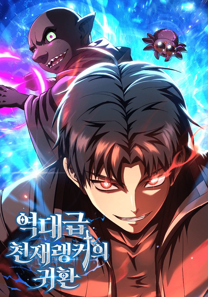 Return Of The All-Time Genius Ranker