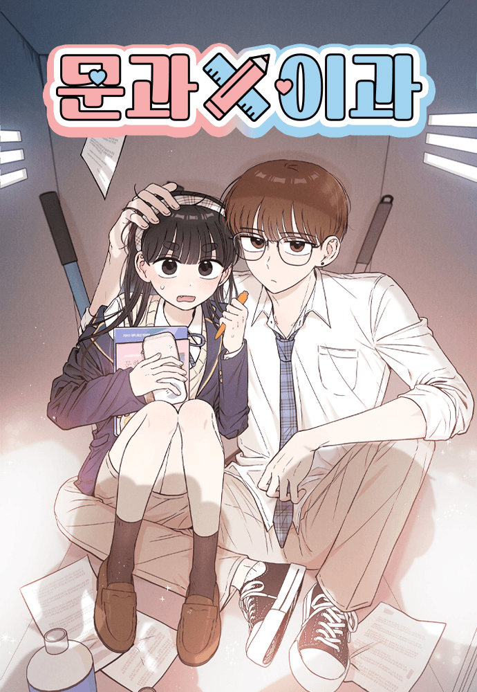 Liberal Arts X Natural Sciences