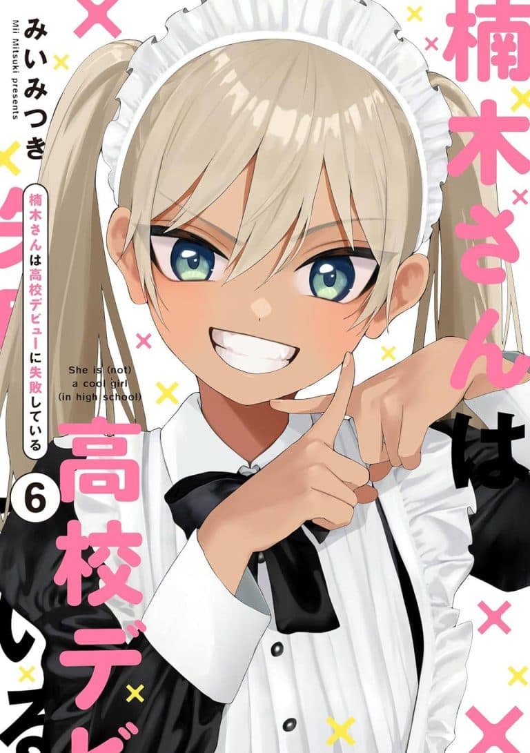 Kusunoki-san wa Koukou Debut ni Shippai shite Iru