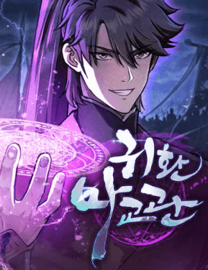 The Demonic Cult Instructor Returns (Demon Instructor's Return)