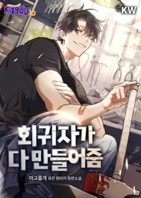 The Regressor Makes Everything